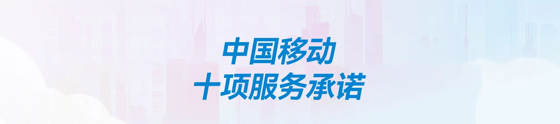 西林移动宽带
