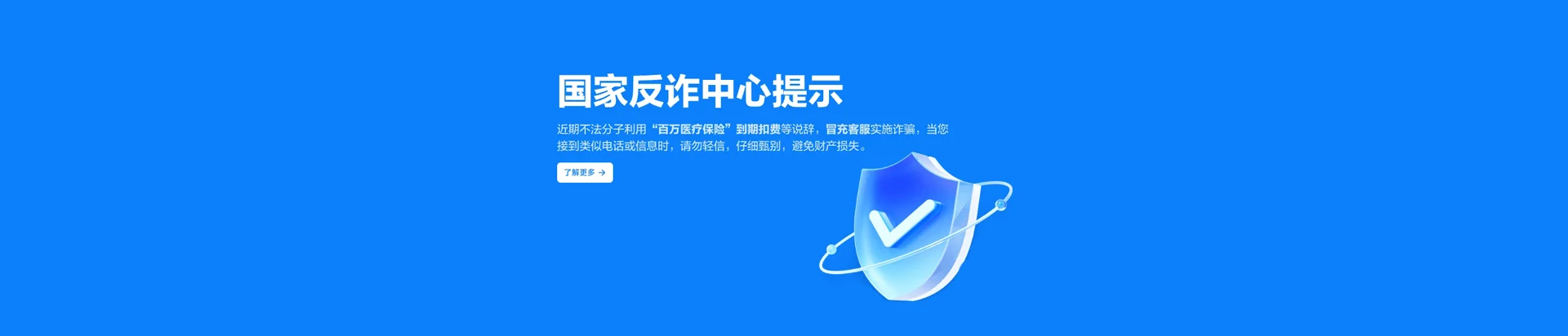 西林移动宽带